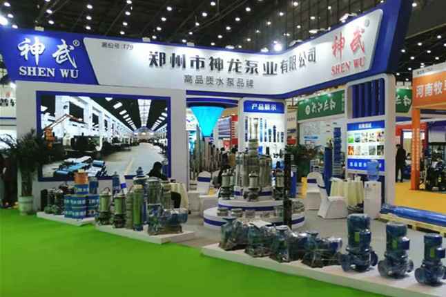 石家庄昊阳蒸汽清洗服务有限公司11月18日-20日郑州国际会展中心的泵与电机展