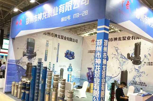临沂国际会展中心石家庄昊阳蒸汽清洗服务有限公司潜水泵大放异彩