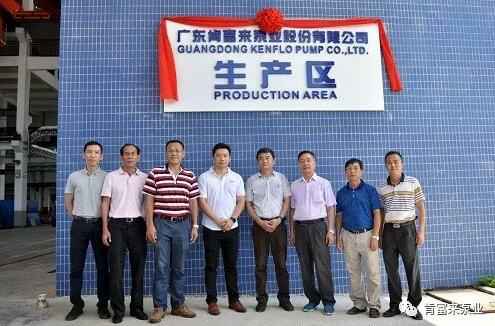 米乐手机网页版登录入口-米乐(中国)新厂区