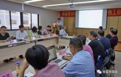 米乐手机网页版登录入口-米乐(中国)2018年（第16次）销售公司工作会议圆满举办